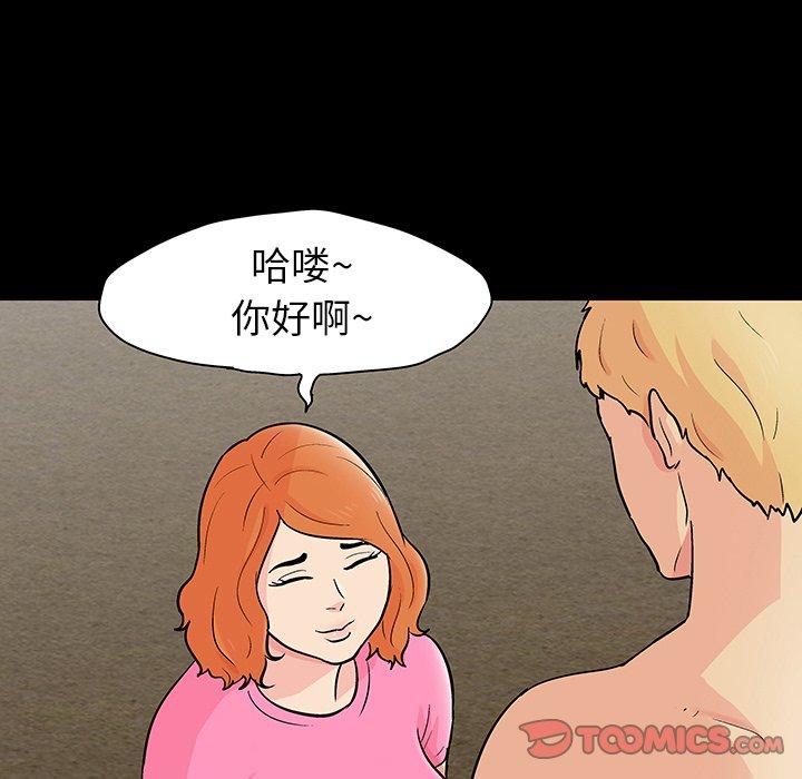 反乌托邦游戏第134话