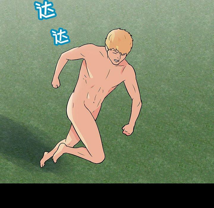 反乌托邦游戏第134话