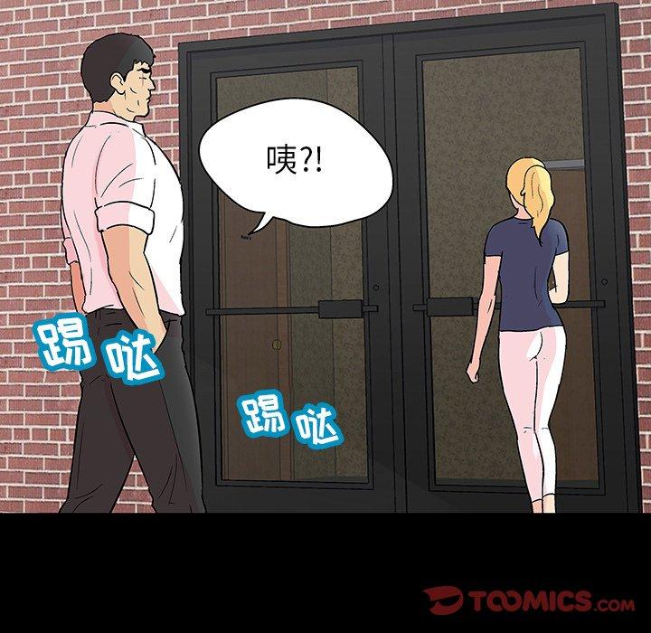 反乌托邦游戏第134话