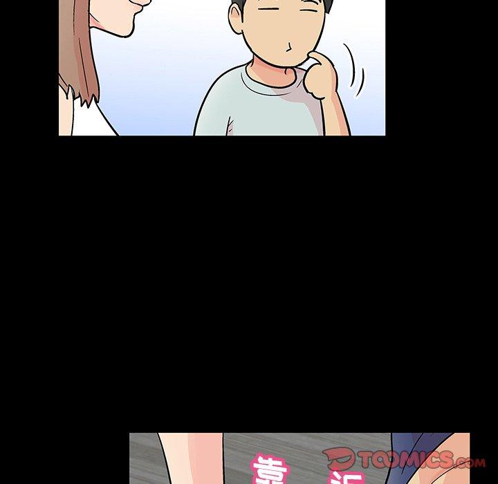 反乌托邦游戏第136话