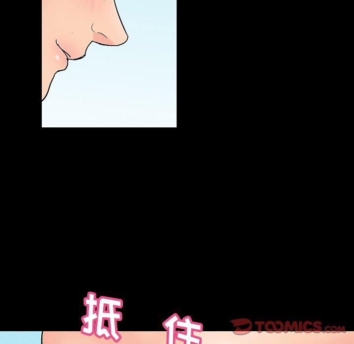 反乌托邦游戏第136话