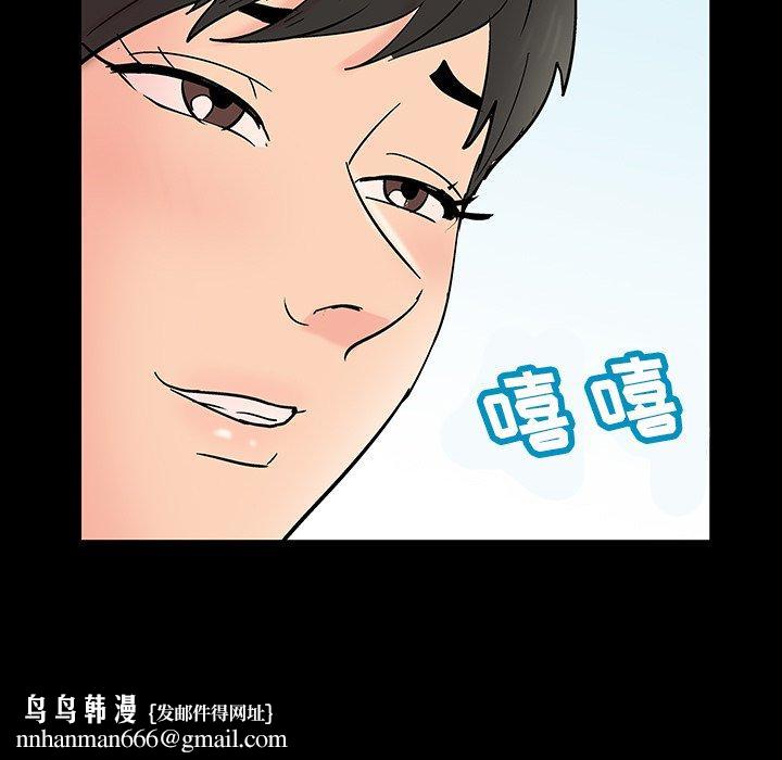 反乌托邦游戏第136话