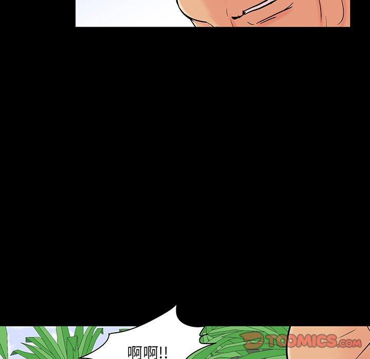 反乌托邦游戏第137话