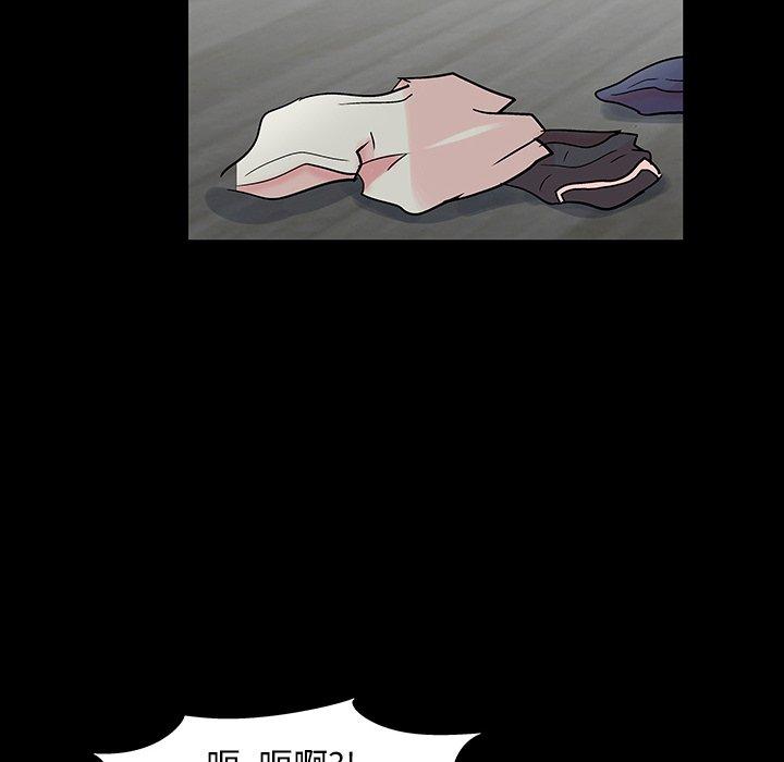 反乌托邦游戏第138话