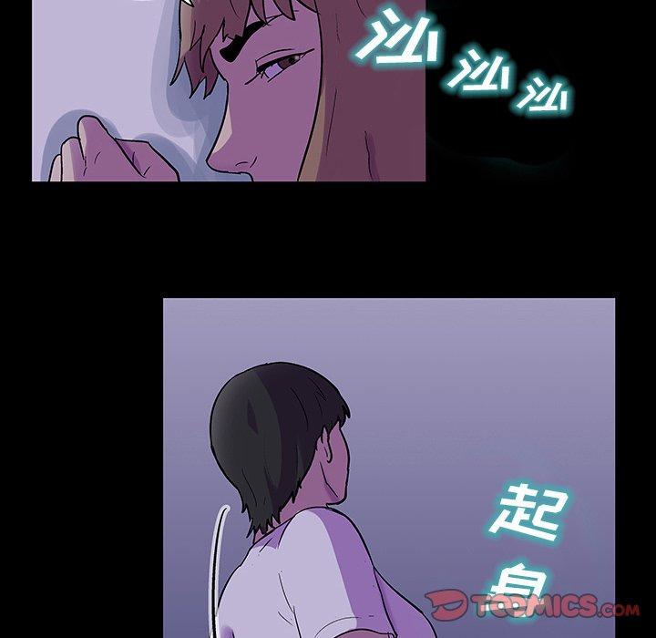 反乌托邦游戏第138话