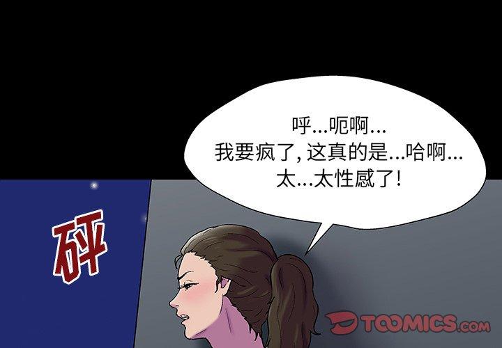 反乌托邦游戏第149话