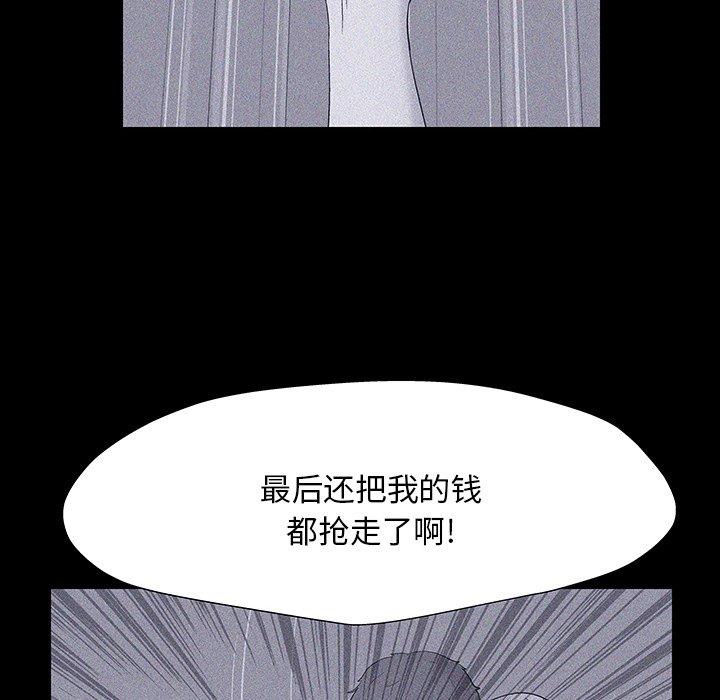 反乌托邦游戏第149话