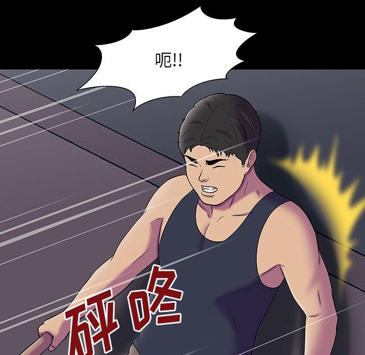 反乌托邦游戏第149话