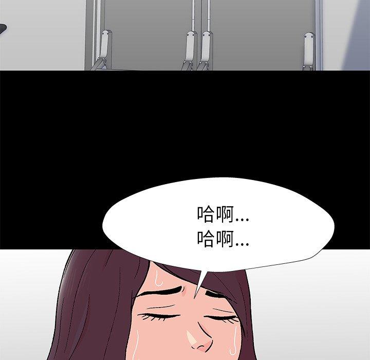 反乌托邦游戏第154话
