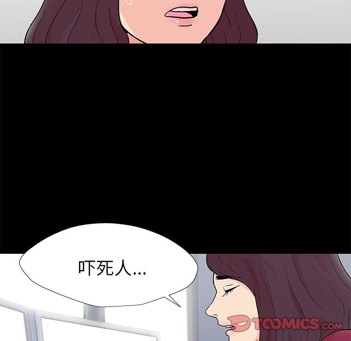 反乌托邦游戏第154话