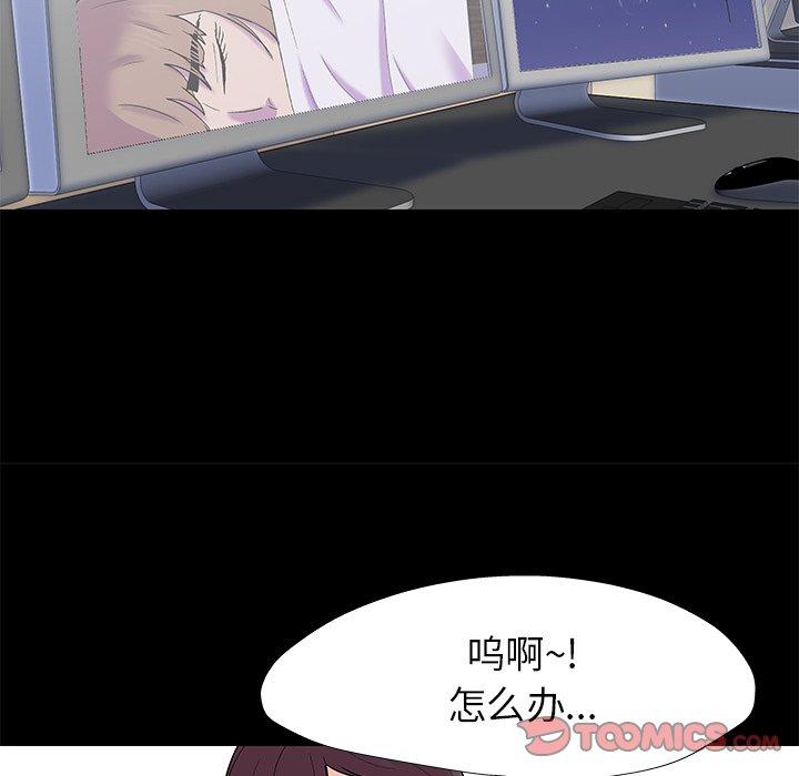 反乌托邦游戏第154话