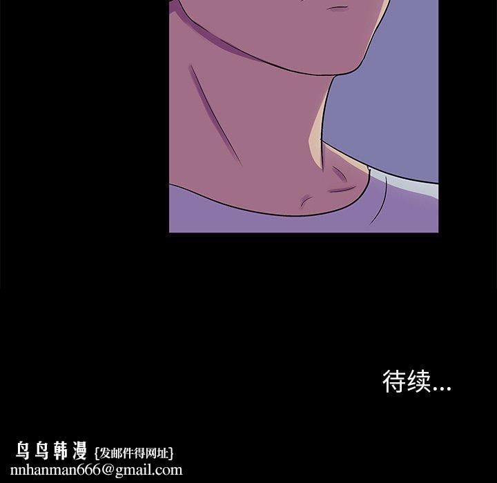 反乌托邦游戏第154话
