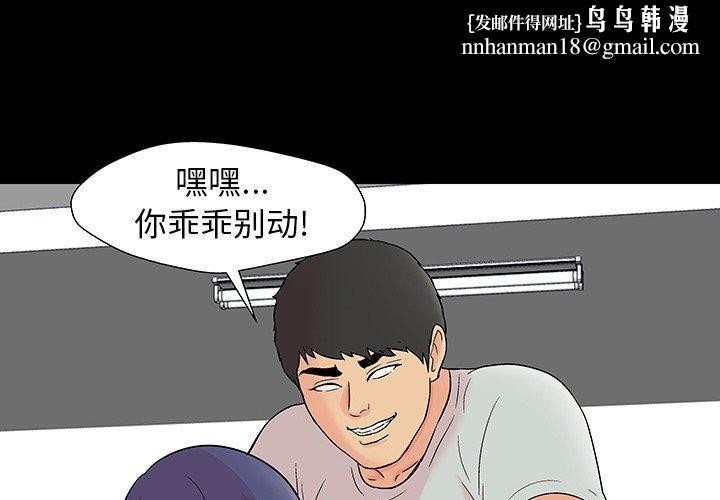 反乌托邦游戏第164话