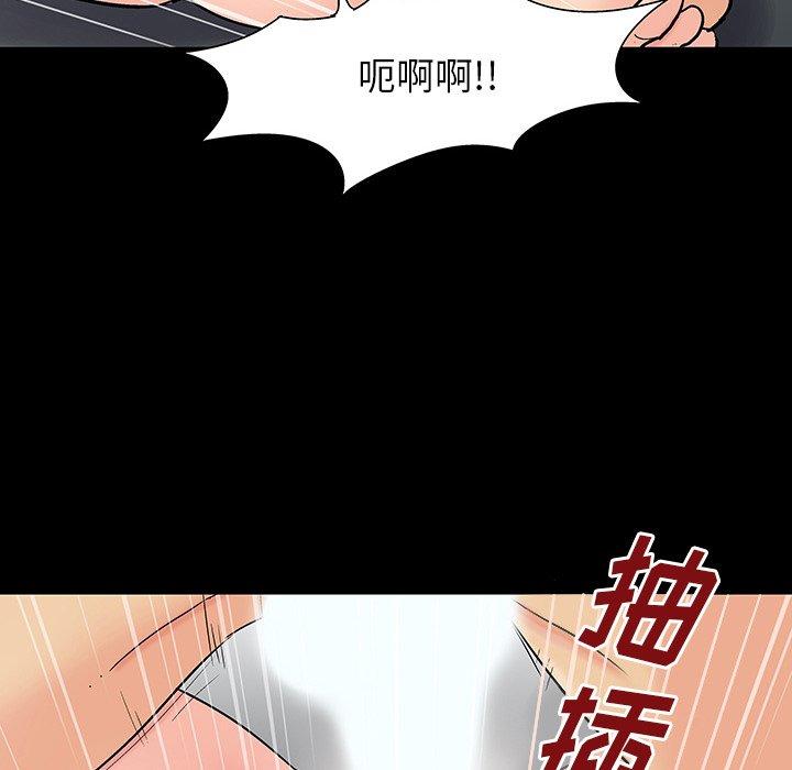 反乌托邦游戏第164话