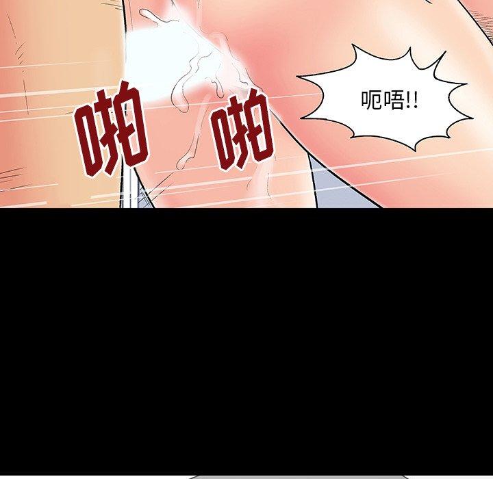 反乌托邦游戏第164话