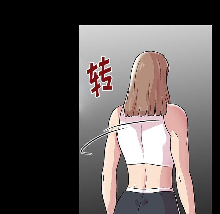 反乌托邦游戏第164话