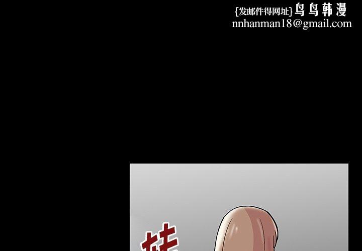 反乌托邦游戏第165话