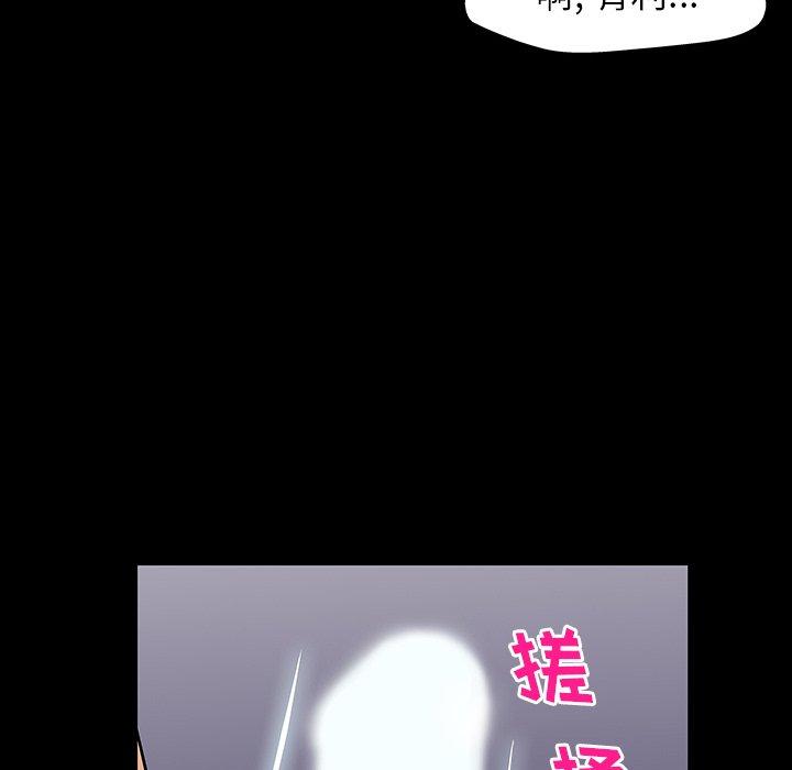 反乌托邦游戏第165话