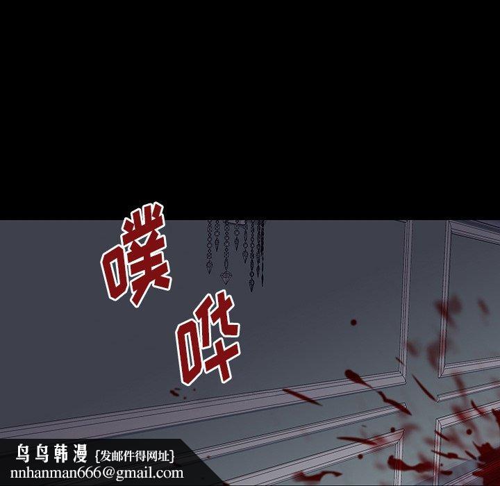 反乌托邦游戏第165话
