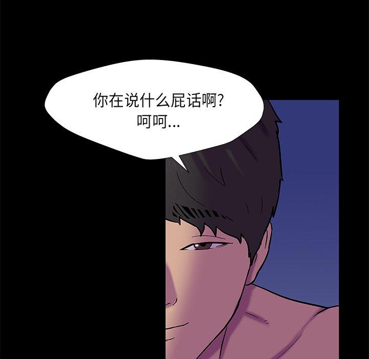 反乌托邦游戏第169话