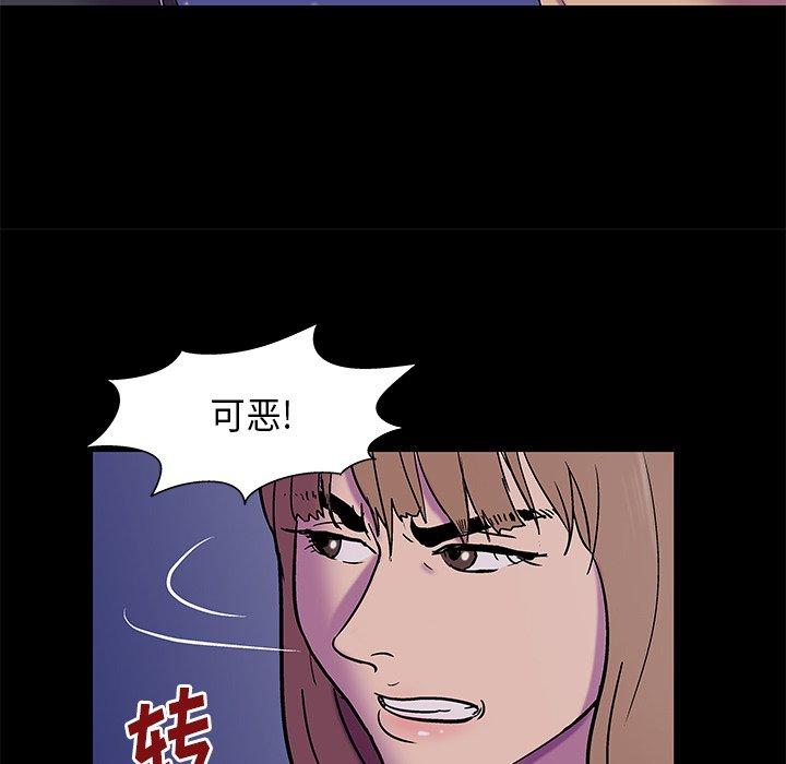 反乌托邦游戏第169话
