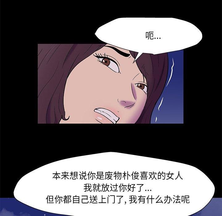 反乌托邦游戏第169话