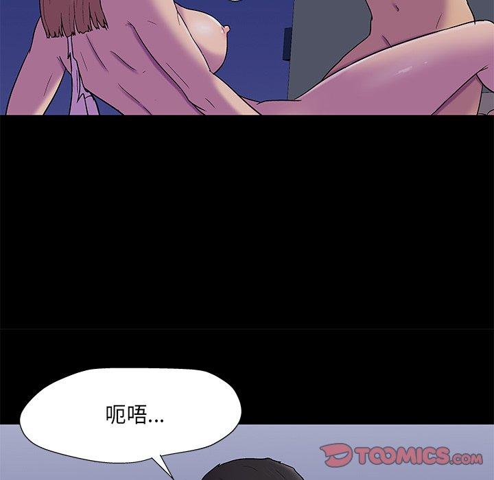 反乌托邦游戏第169话