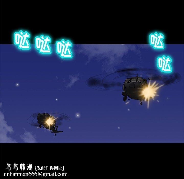 反乌托邦游戏第169话