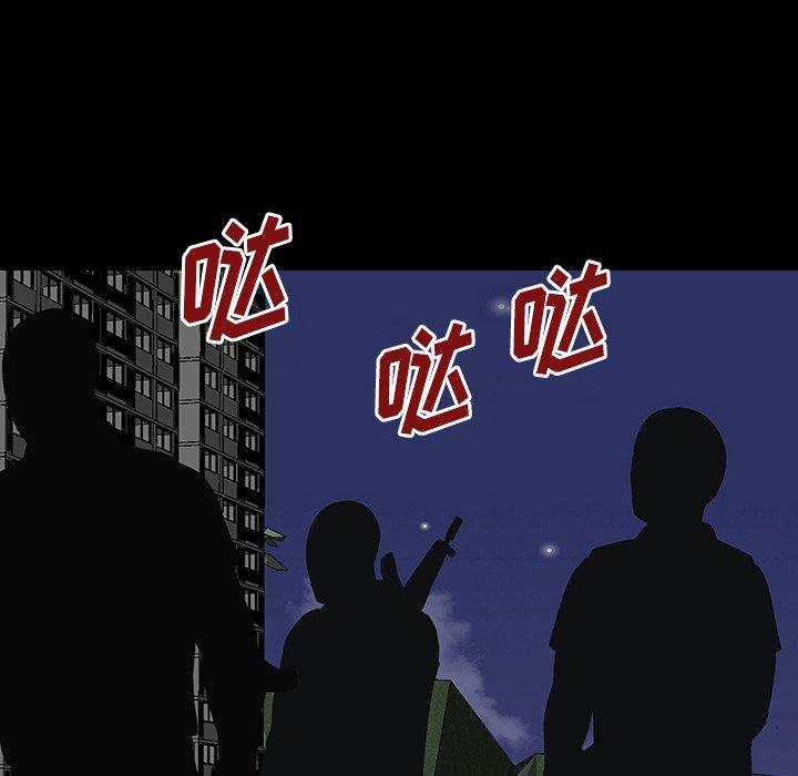 反乌托邦游戏第171话