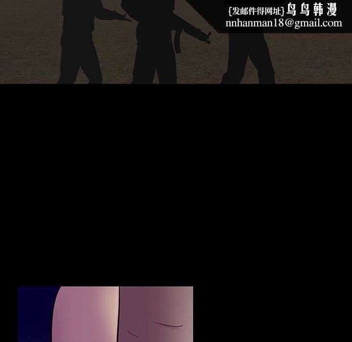 反乌托邦游戏第171话