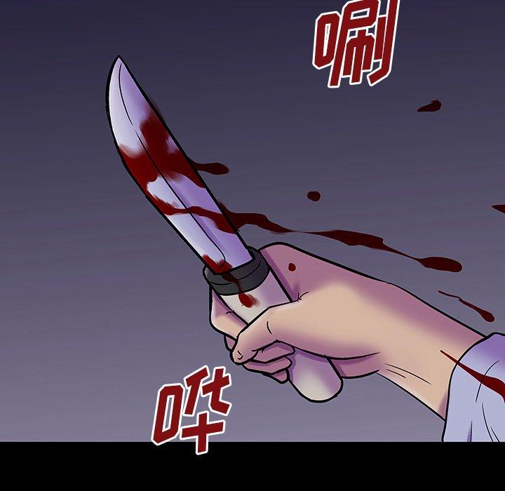 反乌托邦游戏第171话