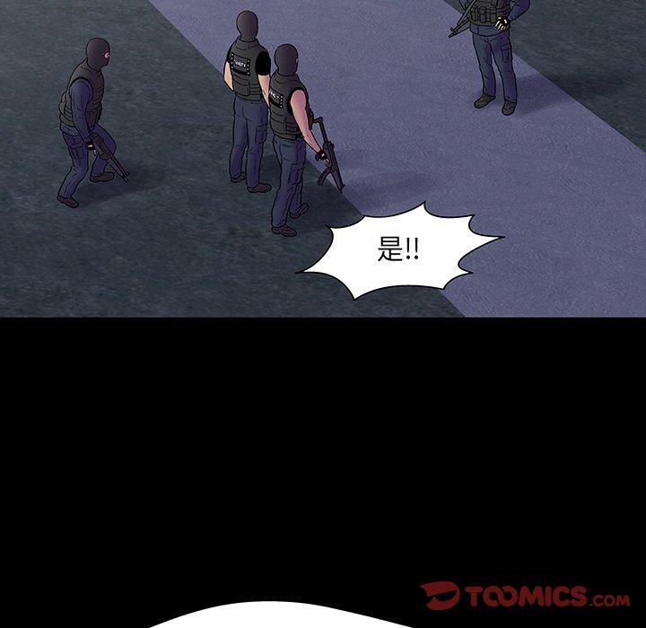 反乌托邦游戏第174话
