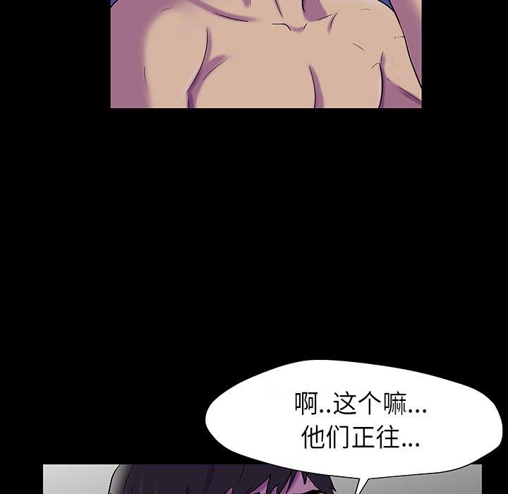 反乌托邦游戏第174话
