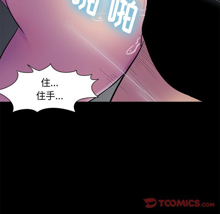 反乌托邦游戏第175话