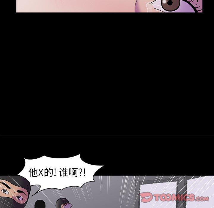 反乌托邦游戏第176话