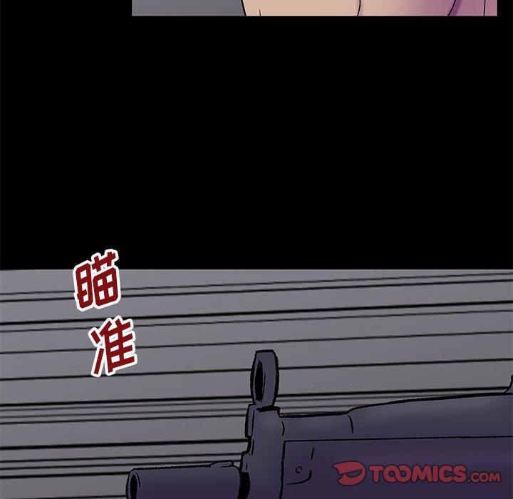 反乌托邦游戏第176话