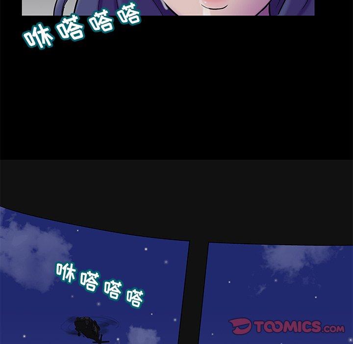 反乌托邦游戏第176话