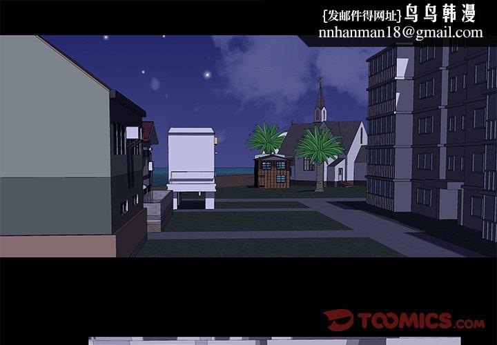 反乌托邦游戏第177话