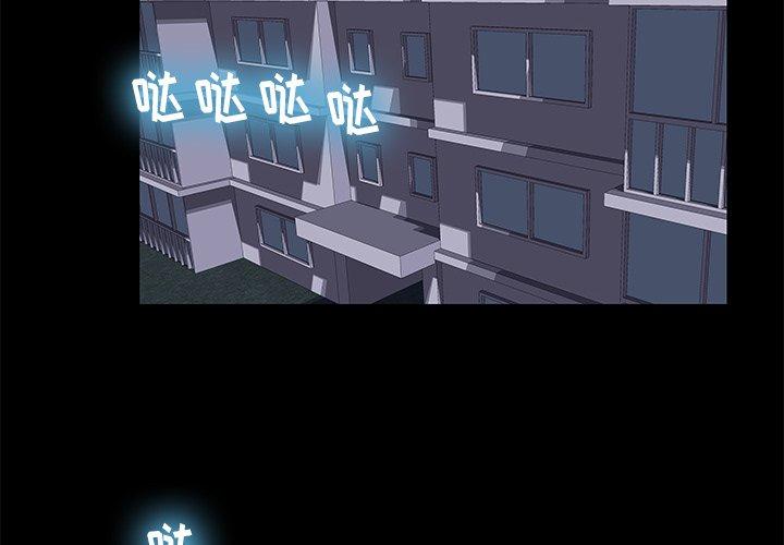反乌托邦游戏第177话
