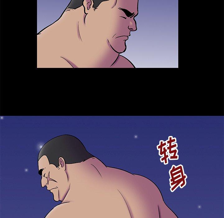 反乌托邦游戏第177话