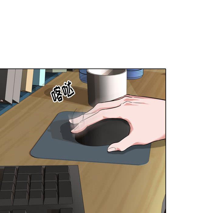 挚友 - 第1话16.jpg,挚友 - 第1话16,挚友 - 第1话