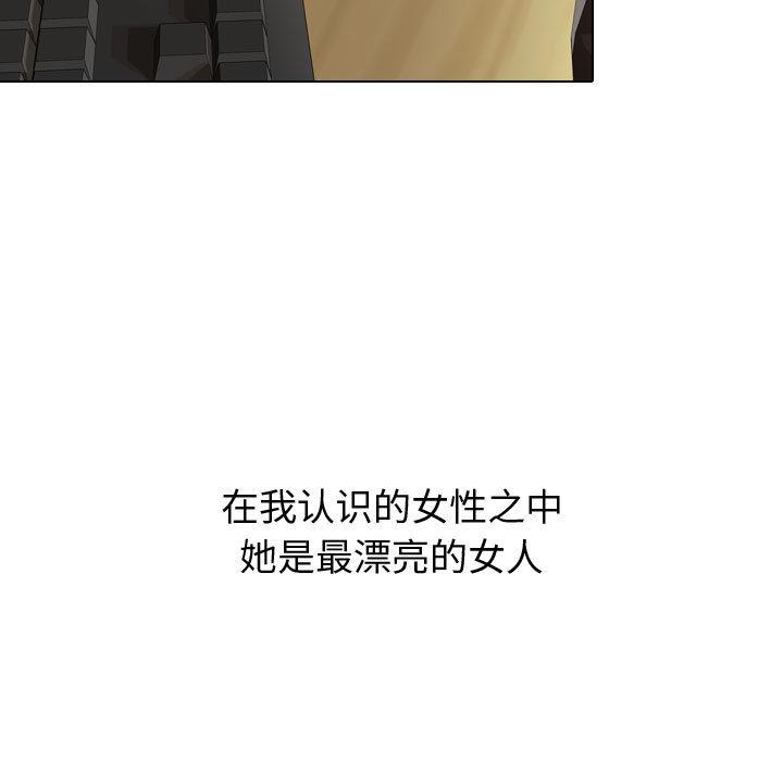 挚友 - 第1话17.jpg,挚友 - 第1话17,挚友 - 第1话
