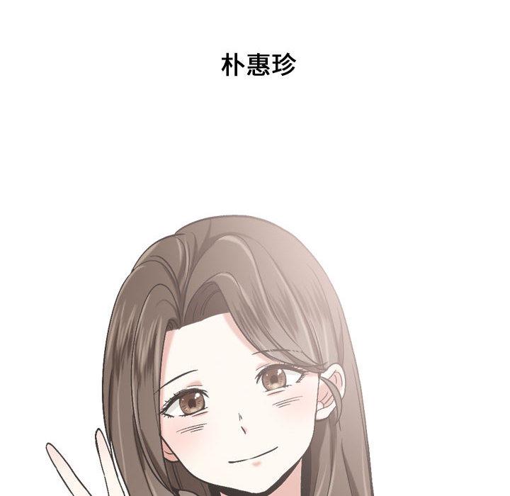 挚友 - 第1话18.jpg,挚友 - 第1话18,挚友 - 第1话