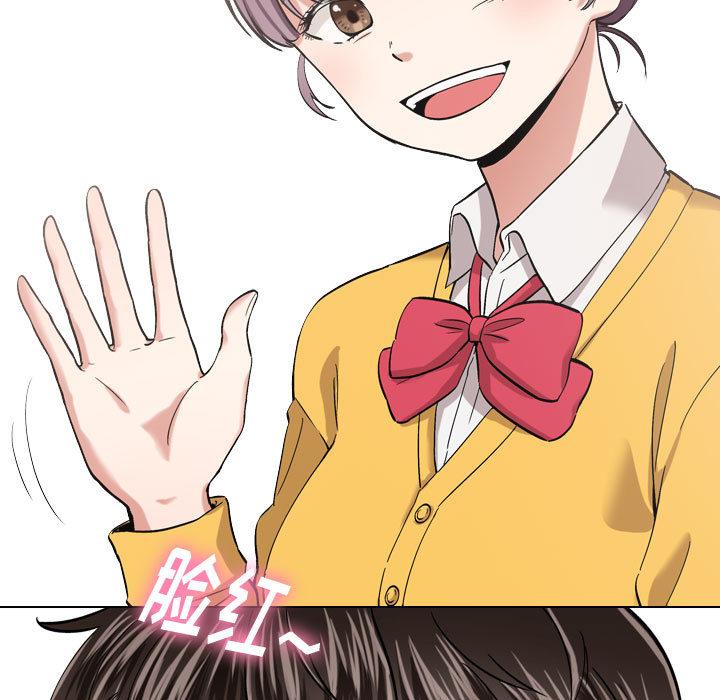 挚友 - 第1话25.jpg,挚友 - 第1话25,挚友 - 第1话
