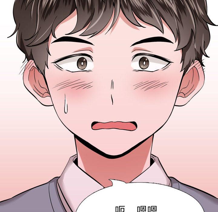 挚友 - 第1话26.jpg,挚友 - 第1话26,挚友 - 第1话