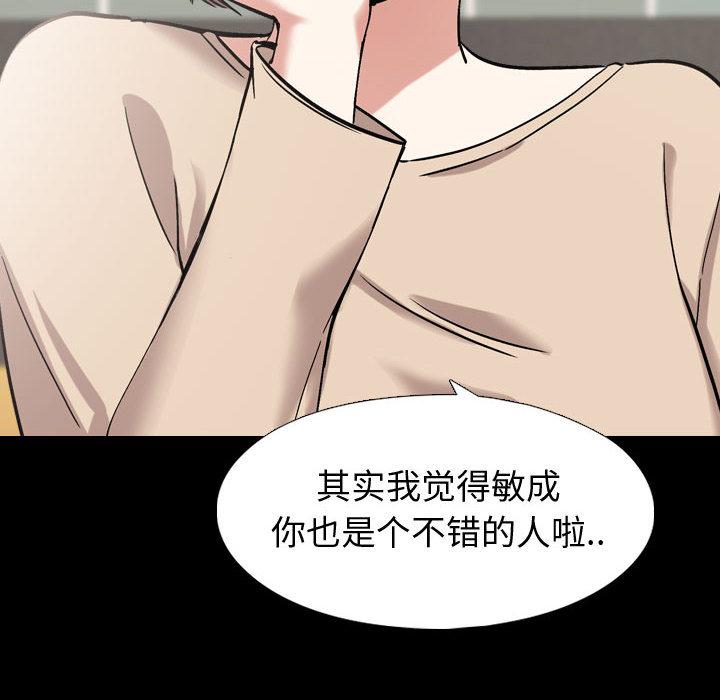 挚友 - 第1话34.jpg,挚友 - 第1话34,挚友 - 第1话