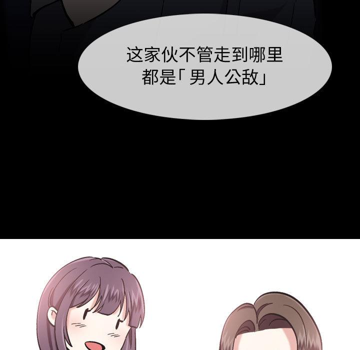 挚友 - 第1话39.jpg,挚友 - 第1话39,挚友 - 第1话