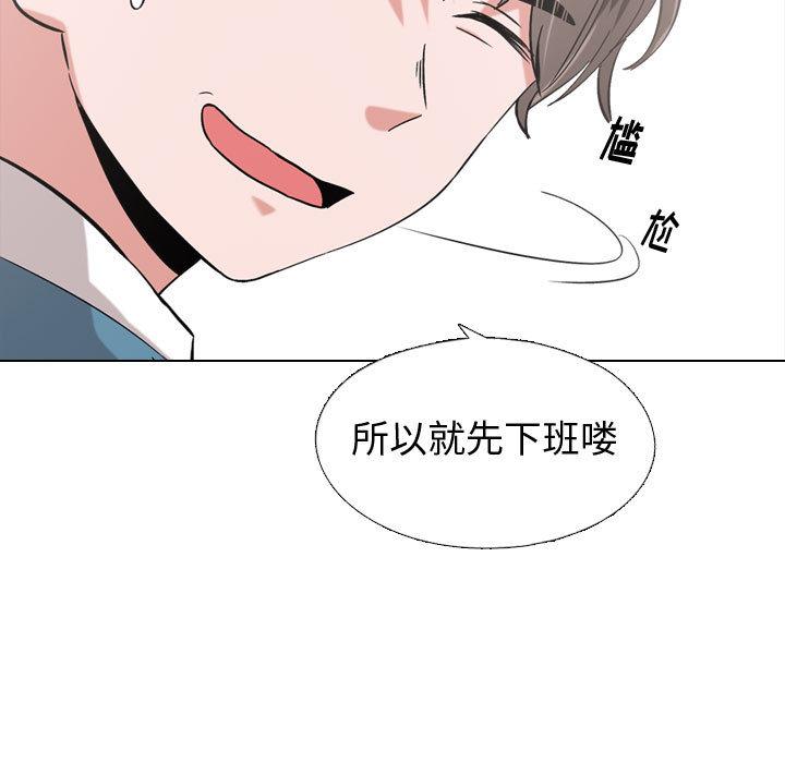 挚友 - 第1话53.jpg,挚友 - 第1话53,挚友 - 第1话