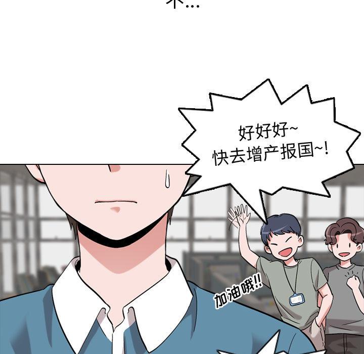 挚友 - 第1话55.jpg,挚友 - 第1话55,挚友 - 第1话