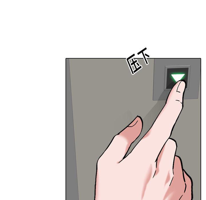 挚友 - 第1话57.jpg,挚友 - 第1话57,挚友 - 第1话